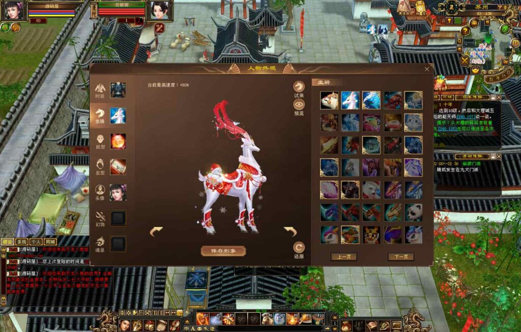 经典武侠端游【天龙八部之怀旧肝帝传】9月最新打包VM单机一键端 Linux手工服务端 详细搭建教程 通用视频教程 GM工具 PC客户端