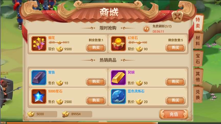 3DQ萌手游【楚乔传】最新整理Linux手工端+安卓苹果双端+详细搭建教程+GM后台