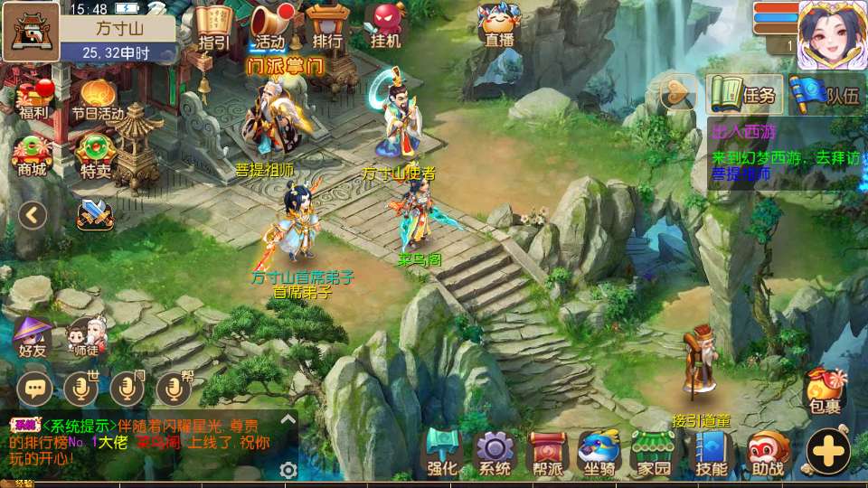 MT3换皮梦幻【梦三皇城尊享挂机版】2025最新整理单机一键即玩镜像服务端 Linux手工服务端 源码 新版管理后台 详细搭建教程