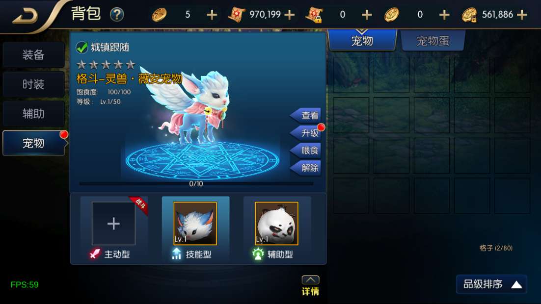 经典横版闯关手游【追忆阿拉德60帧之决战安图恩】2024整理单机一键即玩镜像端 Linux本地学习手工端 懒人助手 运营后台 新版GM授权后台 安卓苹果双端 教程【站长亲测】