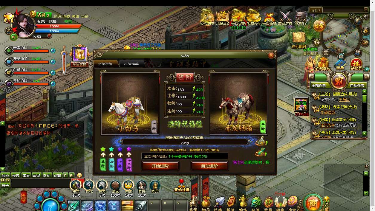 典藏国战页游【轩辕征途之王朝霸业】2024整理Win单机一键即玩服务端 详细局域网教程【站长亲测】