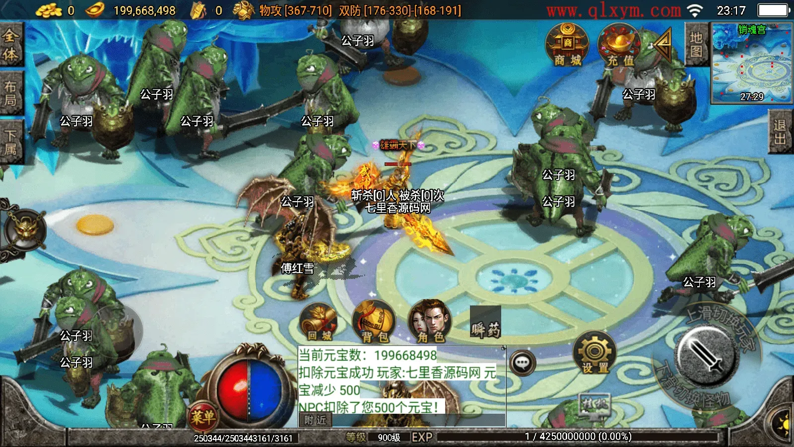 图片[13]-战神引擎传奇手游【复古传奇1.80三职业经典版本-白猪3.0】最新整理Win系特色服务端+安卓苹果双端+GM授权后台+详细搭建教程-七里香源码网