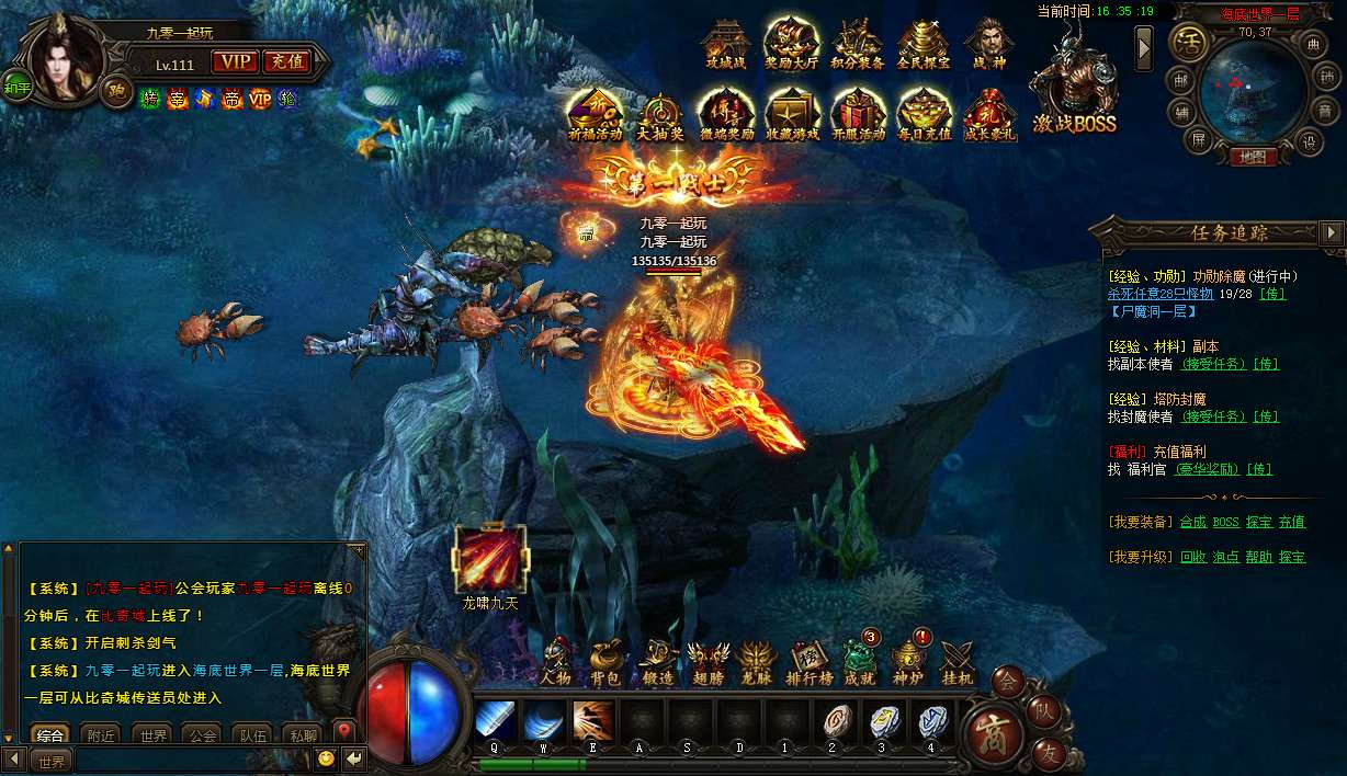 典藏传奇页游【传奇霸业灭神版】2024整理Win一键即玩服务端 局域网教程【站长亲测】