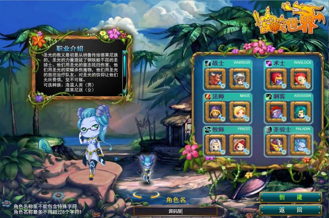 典藏MMO页游【窝窝世界】最新整理Win系服务端 批量注册 一键充值 详细外网搭建教程