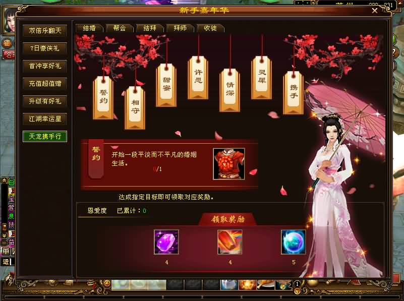 典藏怀旧端游【天龙八部之斗破苍穹超变版】最新整理单机一键即玩镜像端+Linux手工端+PC客户端+GM工具+详细搭建教程