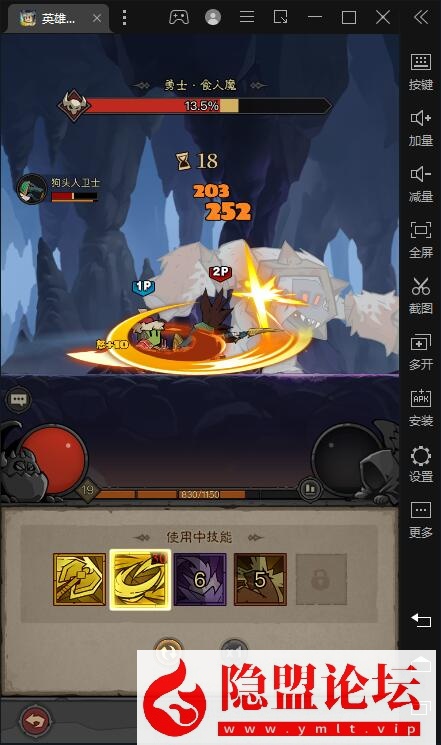 最新整理放置RPG刷宝手游【英雄没有闪代金券内购完整版】VM一键单机镜像端 Linux手工服务端 网页注册 双端加解密工具 运营管理后台 双端 视频教程