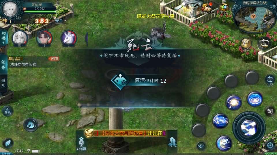 1655互通魔域手游【战天魔域90神火版】最新整理Win半手工服务端 本地注册验证 GM工具 安卓 详细搭建教程 视频教程