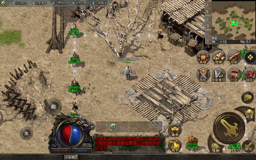 三端引擎传奇手游【三职业时代风云二大陆】2024整理复古服务端 复刻端游经典地图 火龙窟 蚂蚁洞【站长亲测】