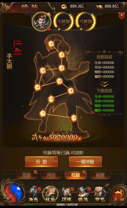 三网雷霆H5游戏【无双屠龙H5超变跨服版】2025整理一键既玩镜像服务端 Linux手工服务端 GM后台【站长亲测】