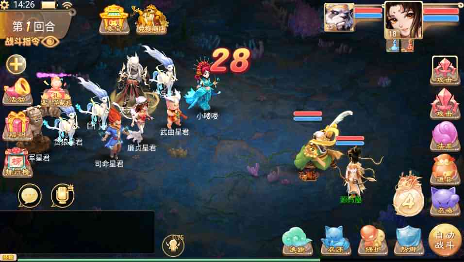 大话回合手游【无双西游无元神版】最新整理win系服务端+Linux手工端+安卓+GM后台+详细搭建教程