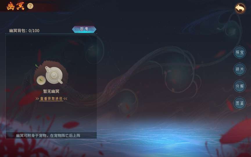 稀有3D国风回合手游【万灵山海之GM专属套装版】2024最新整理单机一键即玩镜像端 Linux手工服务端 GM授权后台 教程【站长亲测】