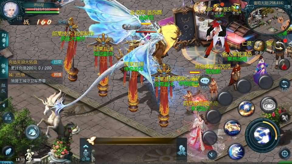 1655互通魔域【蔚来圣装魔域】最新整理Win系半手工服务端 本地验证 本地注册 全套工具 详细搭建教程