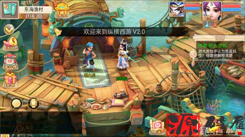 大话回合手游【纵横西游】独家首发纵横新版本无充值纯打宝公益服弱化BT+详细搭建教程