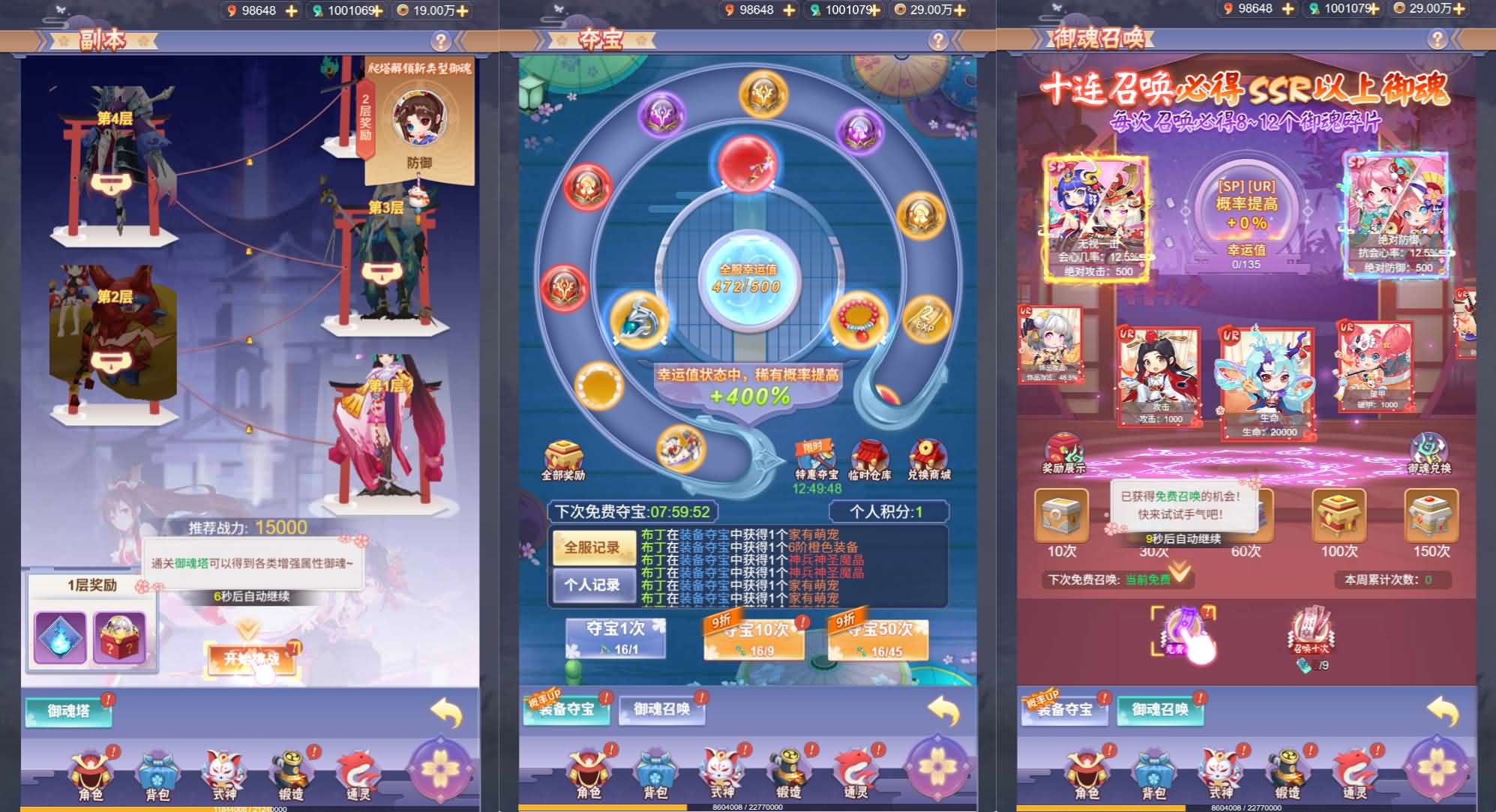 三网H5游戏【九州谕H5】最新整理单机一键即玩镜像端 Linux手工服务端 详细搭建教程