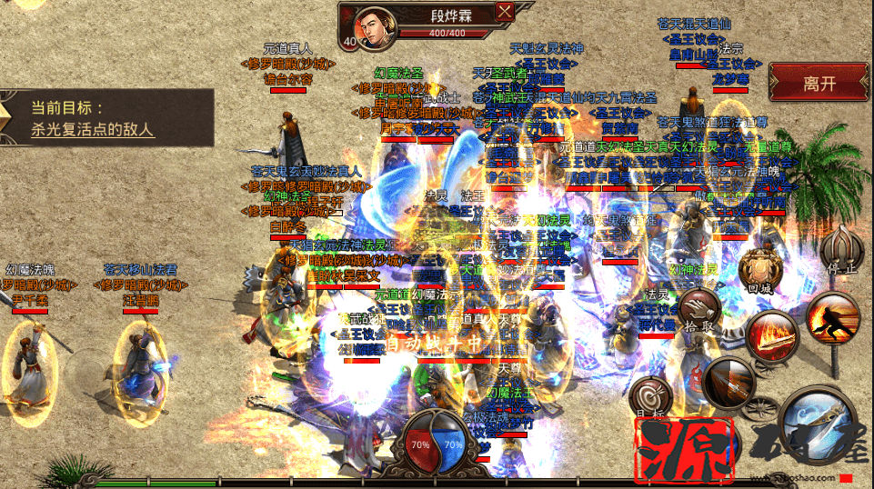 传世手游【战旗争霸第三季】最新整理单机一键既玩服务端服务端（赠Linux本地学习手工端+GM授权物品后台+视频教程+安卓苹果双端）