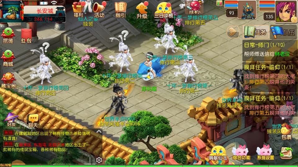 MT3换皮MH【楚风十年尊享挂机定制版】9月最新打包VM单机一键端 Linux手工服务端 详细搭建教程 通用视频教程 GM后台 全套源码 安卓苹果双端