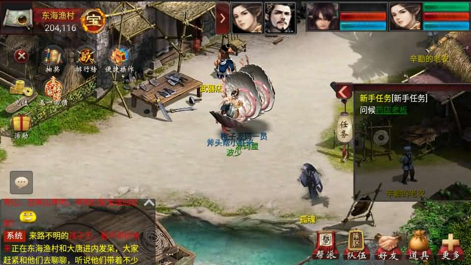 大话回合手游【物集灵犀】最新整理win系半手工端+安卓+PC+热更后台+详细搭建教程