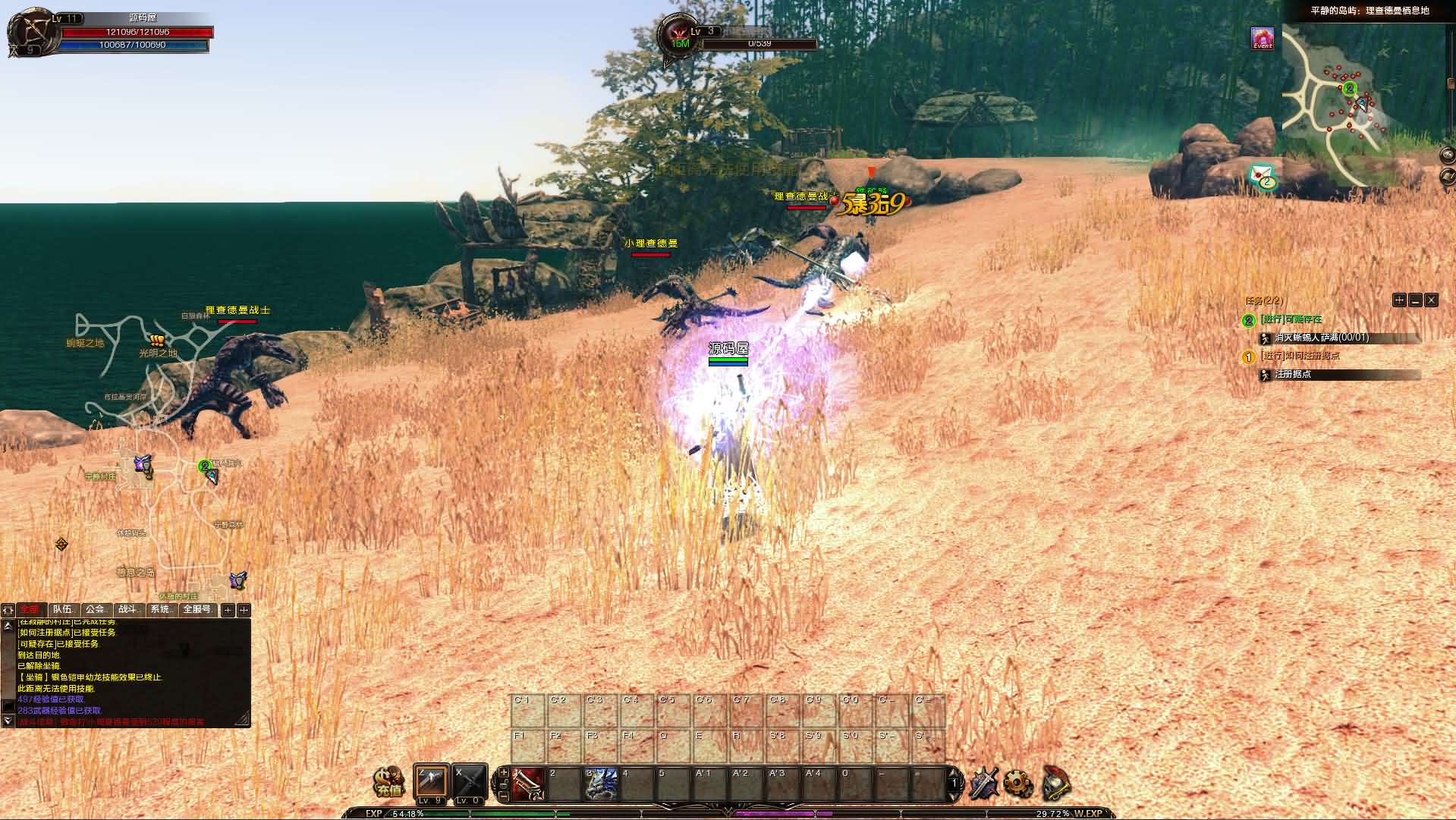 3DMMORPG端游【霸王大陆2商业完整版】最新整理WIN系服务端 PC客户端 加解密工具 GM工具 详细搭建教程 视频教程 攻略