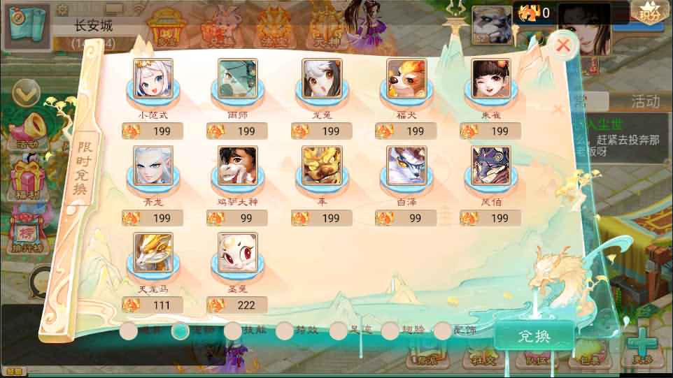 大话回合手游《法宝天梯2.5免授权版》最新整理WIN系服务端+安卓苹果双端+代理后台+详细搭建教程