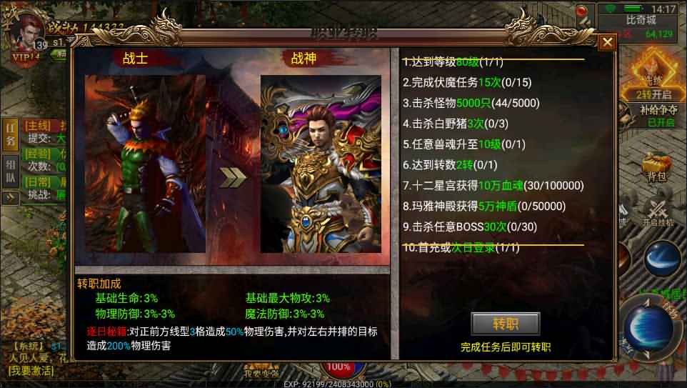 幽冥传奇手游【美杜莎】最新整理WIN系服务端+安卓苹果PC三端+GM授权后台+详细搭建教程