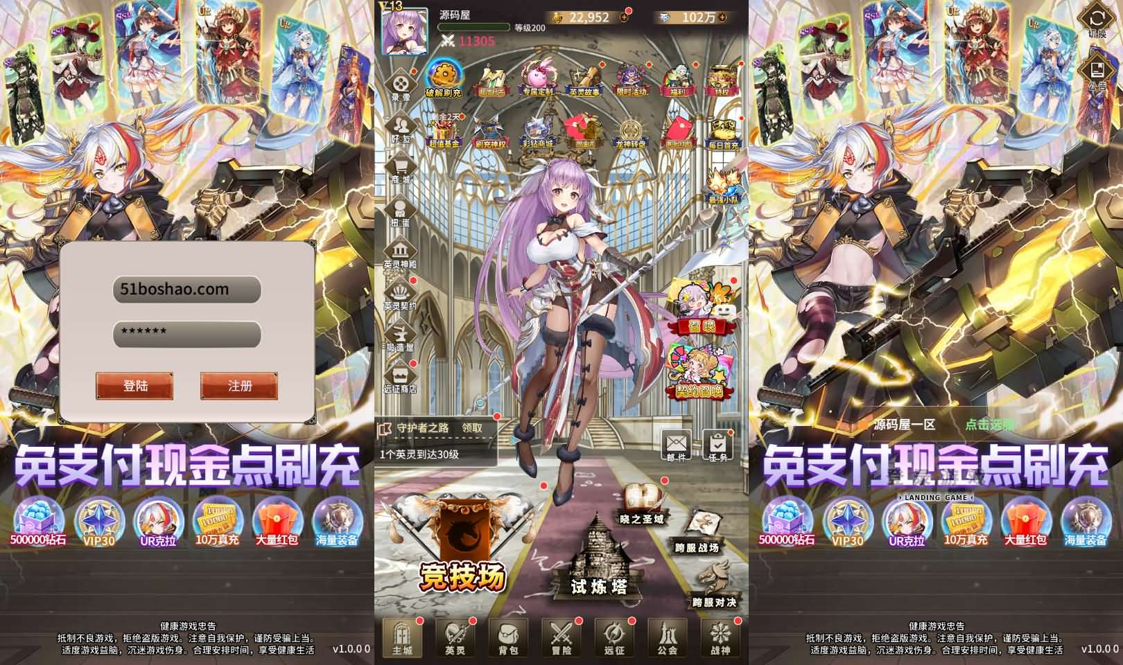 稀有放置卡牌手游【寻宝之旅】最新整理Linux手工服务端 安卓 GM配套物品后台 详细搭建教程-源码分享站