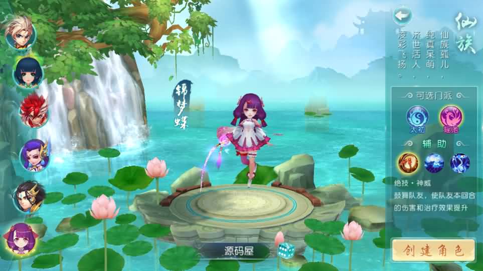 Q萌回合手游【白娘子传奇三端互通版】最新整理单机一键即玩服务端 Linux 手工服务端 PC安卓苹果三端 GM授权后台 详细搭建教程 视频教程