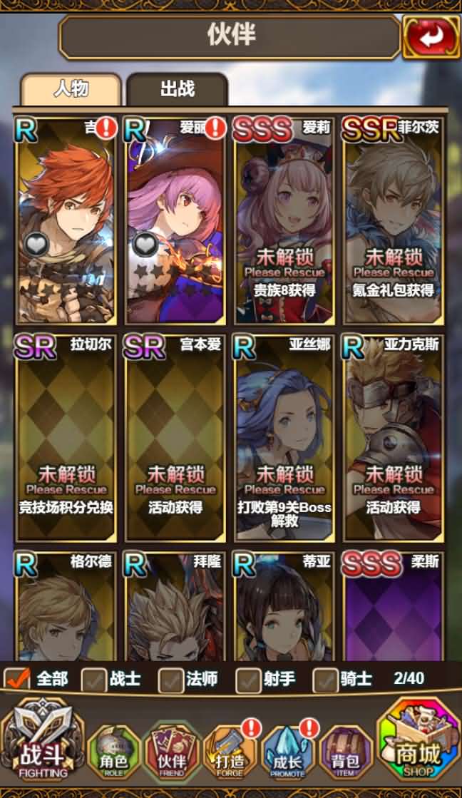 二次元H5手游【绯雨骑士团h5】WIN一键即玩服务端+假人+CDK后台+物品后台【站长亲测】