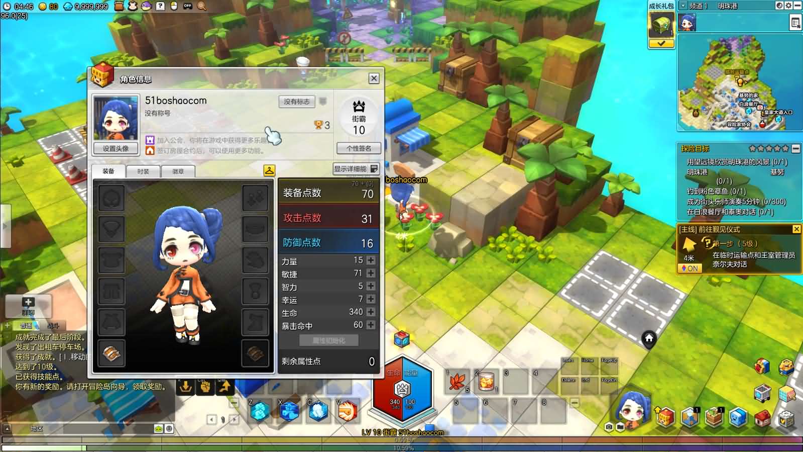 稀有Q萌冒险端游【冒险岛2修复版】最新整理WIN系服务端 PC客户端 GM命令 详细外网教程