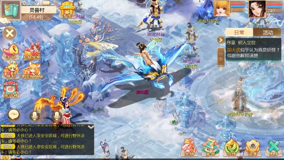 图片[5]-大话回合手游【最新引擎之缥缈心法八卦六阶飞升修复版】最新整理Linux手工服务端 安卓苹果双端 管理后台 详细搭建教程-源码分享站