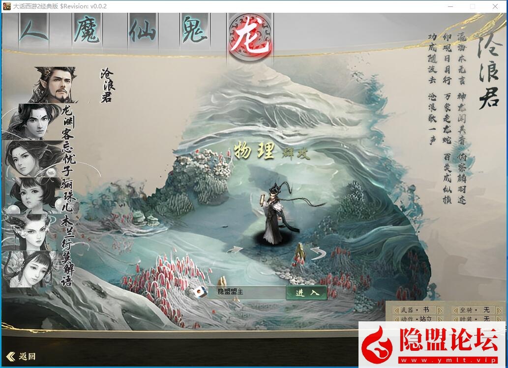 最新整理精品网单物集大话快乐西游120最新团购带机器人版VM一键单机版及全套源码 隐盟视频教程 GM网页管理后台