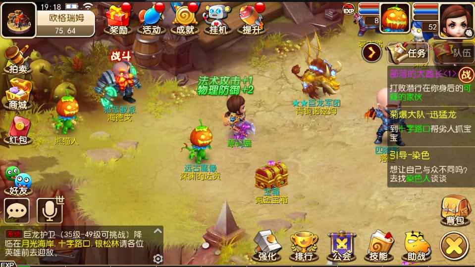 经典回合手游【我叫MT3】最新整理Linux手工服务端+安卓苹果双端+GM后台+详细搭建教程