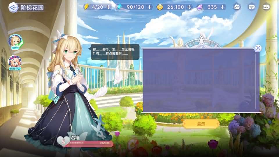 二次元卡牌回合手游【少女戰姬修复版】最新整理Linux手工服务端 运维后台 管理后台 GM授权后台 CDK账号授权后台 安卓 详细搭建教程 视频教程