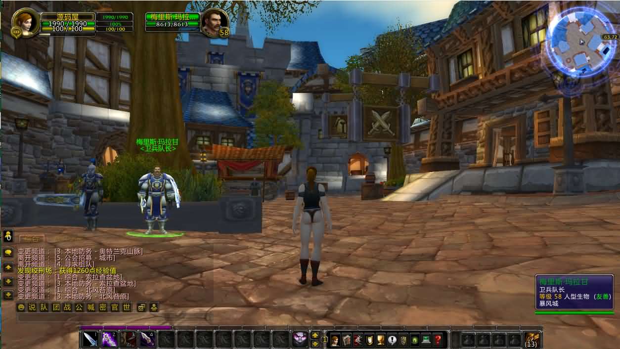 典藏怀旧端游【魔兽世界335灰烬冰河急速无CD微变版】最新整理Win系服务端 PC客户端 攻略赞助 网页注册 GM指令教程 详细搭建教程