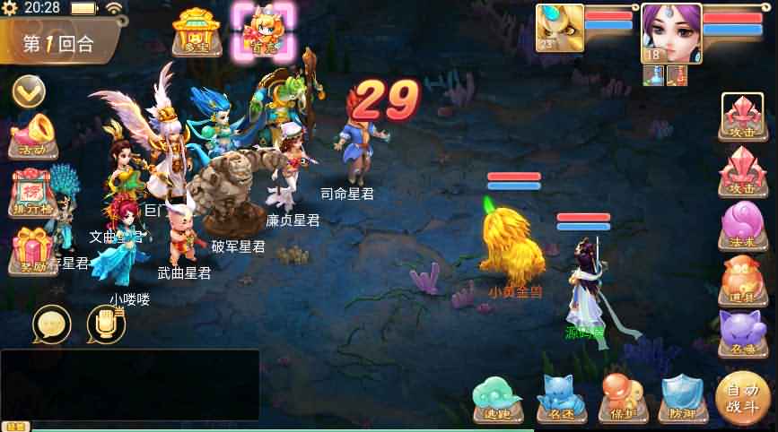 大话回合手游【初尘西游】最新整理WIN系服务端+Linux手工服务端+安卓+详细搭建教程