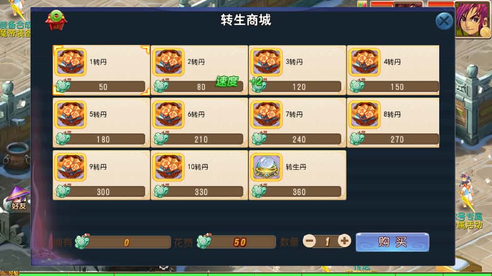 MT3换皮MH【龙吟西游尊享挂机版】9月最新打包VM单机一键端 Linux手工服务端 详细搭建教程 通用视频教程 GM后台 全套源码 安卓苹果双端