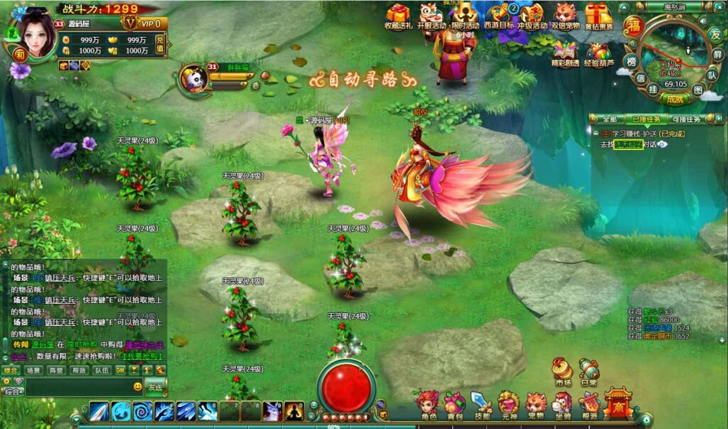 2DMMORPG网页游戏【醉西游完整修复版】8月最新打包Win服务端 详细外网教程 视频教程 WEB注册 GM充值后台