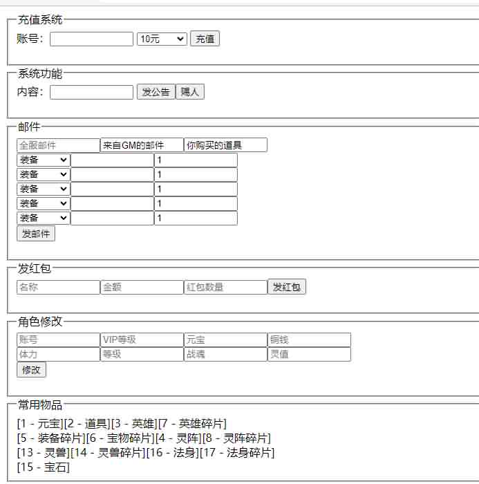 典藏手游【大主宰】最新整理WIN系一键即玩服务端+离线假人+GM后台
