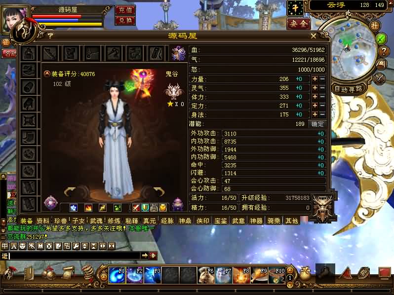 典藏怀旧端游【天龙八部之斗破苍穹超变版】最新整理单机一键即玩镜像端+Linux手工端+PC客户端+GM工具+详细搭建教程