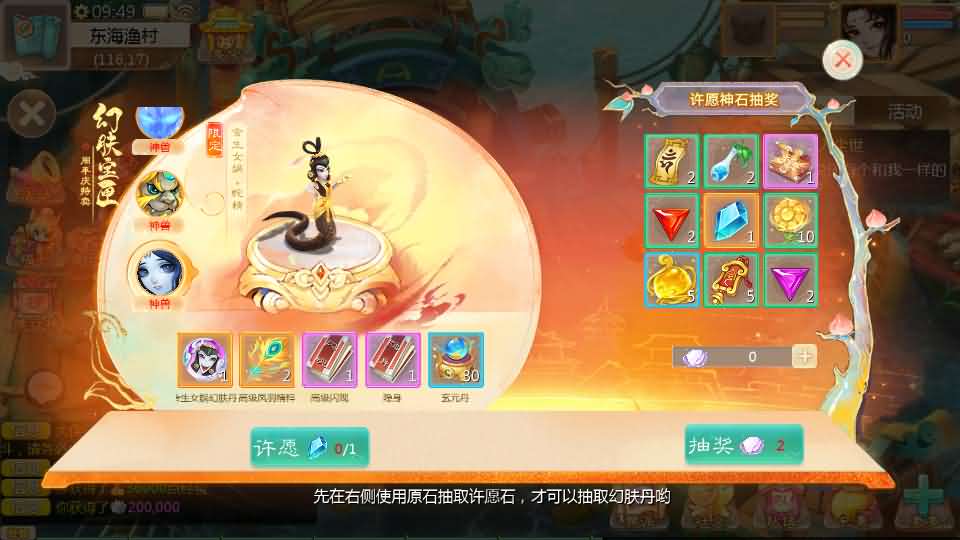 大话回合手游【缥缈西游之武曜台孩子升级版】最新整理Linux手工服务端 管理后台 CDK授权后台2.0 安卓苹果双端 详细搭建教程 视频教程