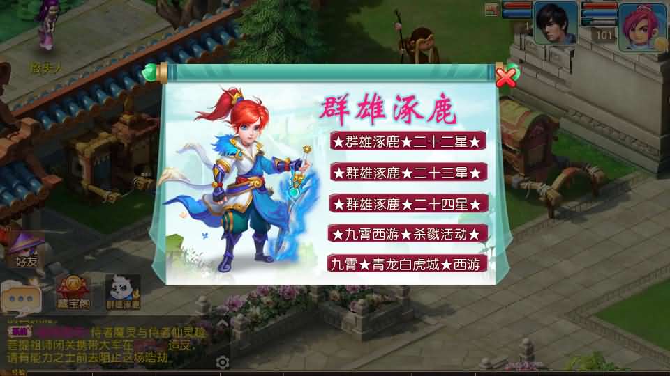 MT3换皮梦幻【王者西游】最新整理Linux手工服务端+安卓苹果双端+GM后台+详细搭建教程+全套源码