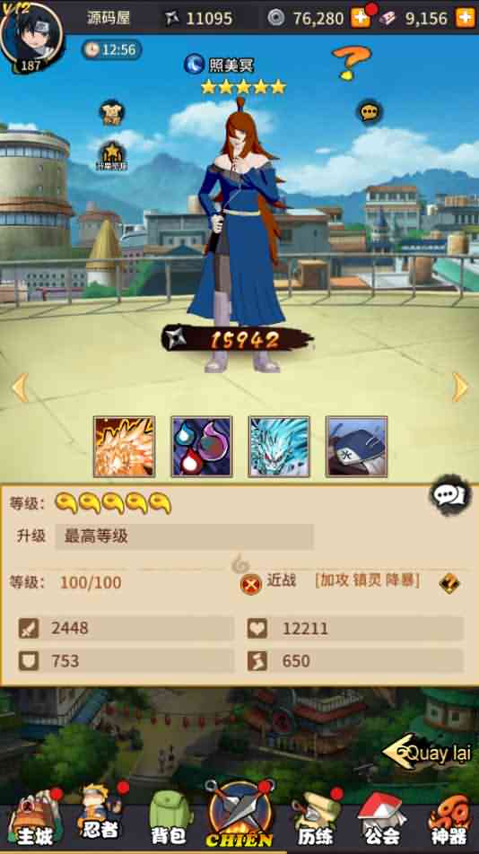 冒险卡牌手游【放置火影】最新整理Linux手工服务端+安卓+GM后台+详细搭建教程