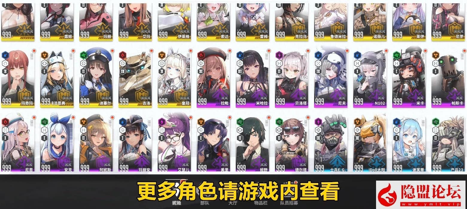 某宝NIKKE胜利女神妮姬单机官服同步125.12.5版本最新一键单机版二周年灰姑娘PC可抽卡剧情关卡完整 视频教程