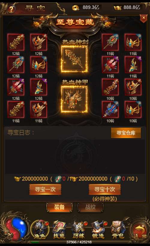 三网雷霆H5游戏【无双屠龙H5超变跨服版】2025整理一键既玩镜像服务端 Linux手工服务端 GM后台【站长亲测】