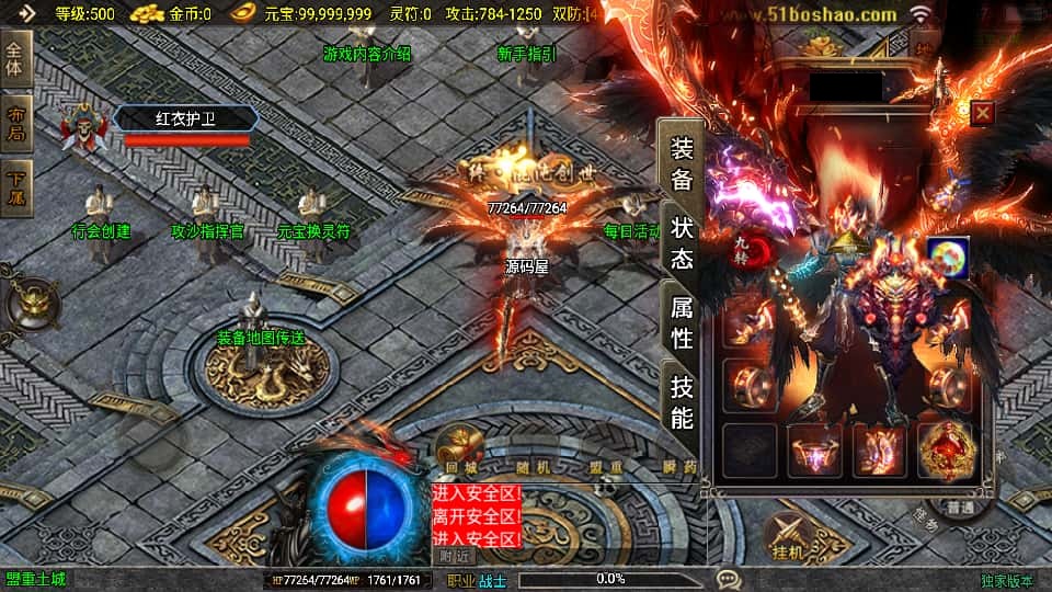 战神引擎传奇手游【黯晶灭世传奇白猪3.1】8月最新打包Win系一键服务端 详细搭建教程 通用视频教程 GM授权后台 安卓苹果双端