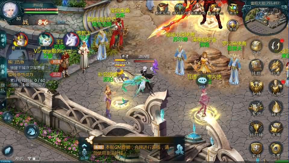 1655互通魔域【新紫川魔域】最新整理Win系半手工服务端 本地验证 本地注册 全套工具 详细搭建教程