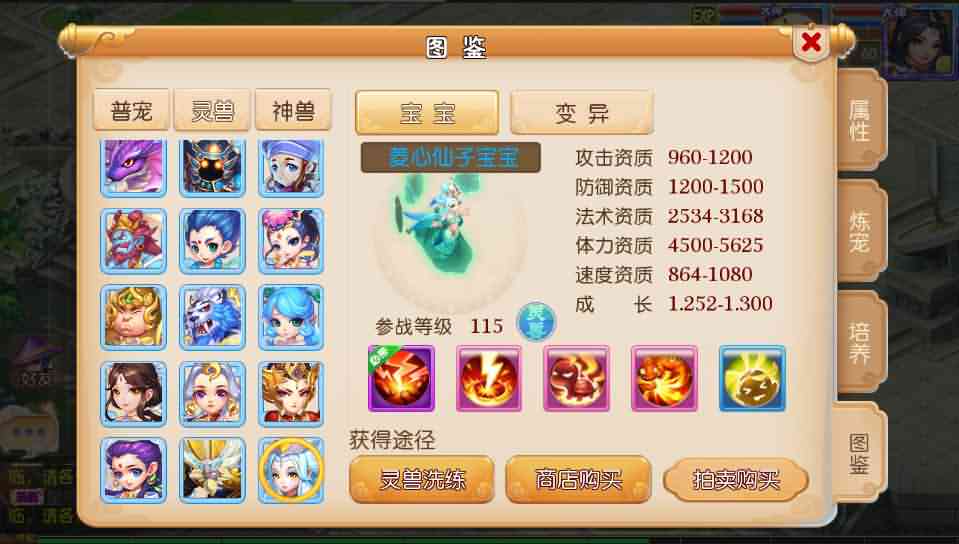 MT3换皮梦幻【星瀚西游修复版】最新整理Linux手工端+安卓苹果双端+GM后台+源码+详细搭建教程