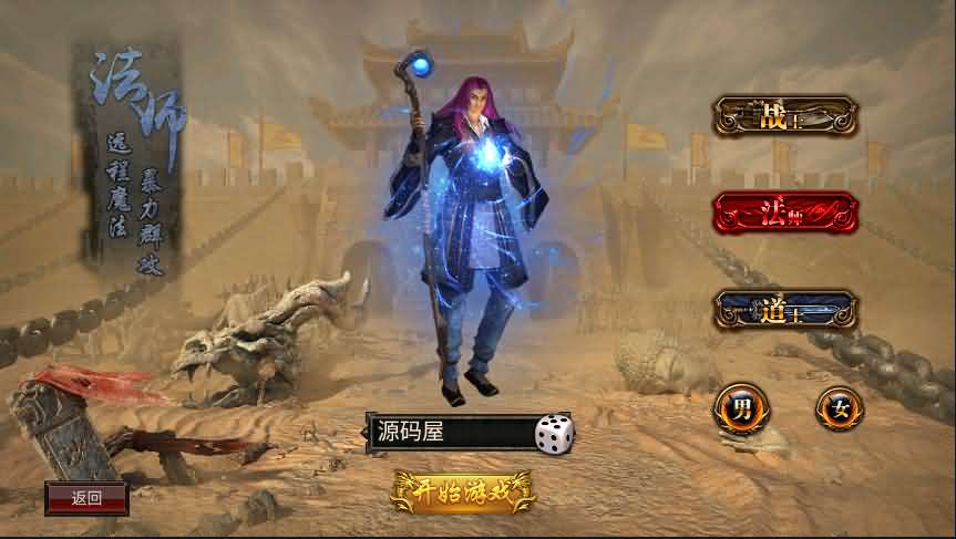 传奇手游【全新三职业神途幽冥开服端】最新团购幽冥开服WIN一键即玩服务端+坐骑+假人+运营后台+GM后台+三端