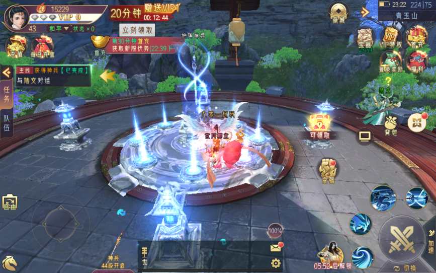 唯美3D仙侠手游【逆见苍穹2/仙剑/剑舞乾坤】最新整理WIN系服务端 客户端无限制ip修改工具 GM授权后台 教程