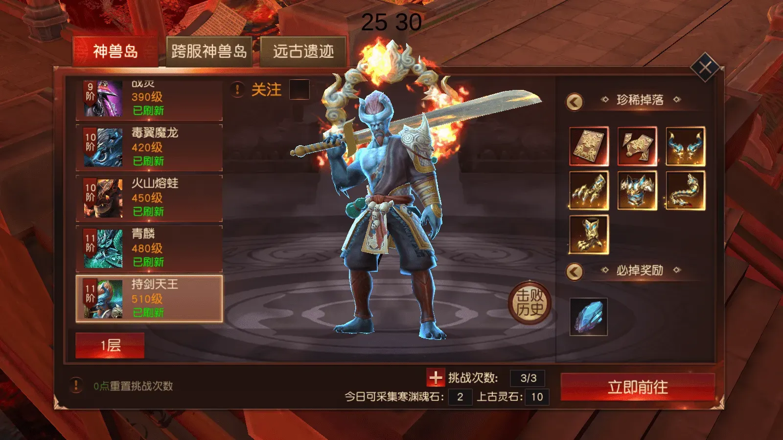 唯美仙侠手游【天道情缘修复版】最新整理Linux手工服务端+GM授权后台+安卓+详细搭建教程+视频教程