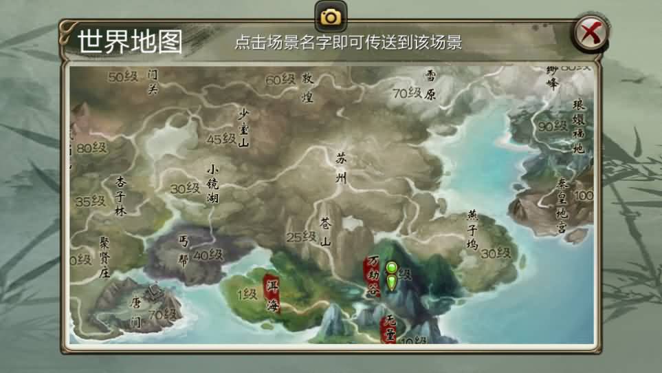 经典武侠手游【3D天龙八部7职业防官版】最新整理单机一键即玩镜像端 Linux手工服务端 安卓苹果双端 本地注册验证 GM授权后台 详细搭建教程